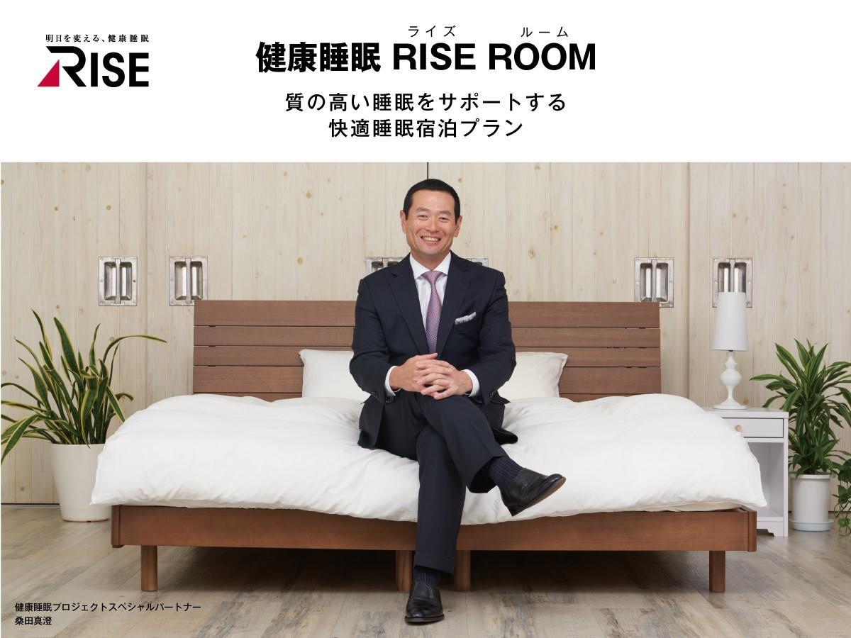 Value The Hotel Ishinomaki Dış mekan fotoğraf
